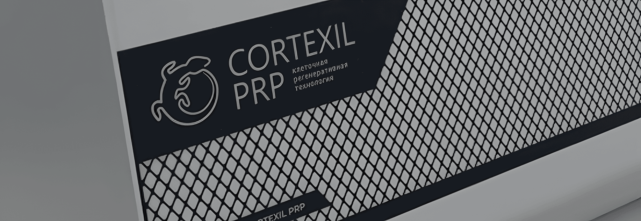 Интимная плазмотерапия PRP Cortexil
