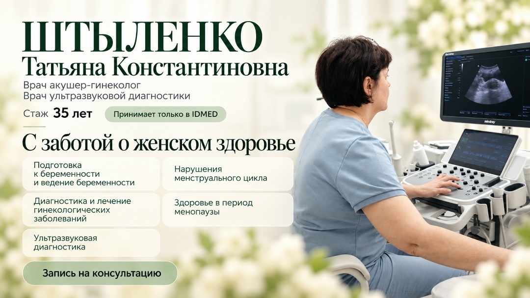 «Цикл изменился. Это нормально?» «Почему месячные стали болезненными?»…