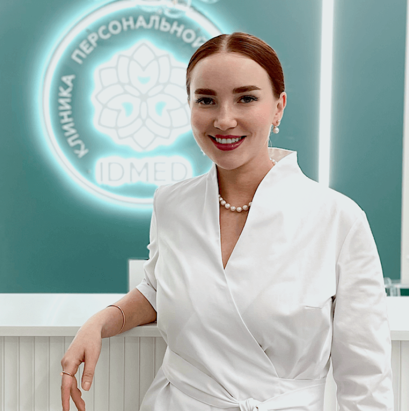 косметолог сапрыкина